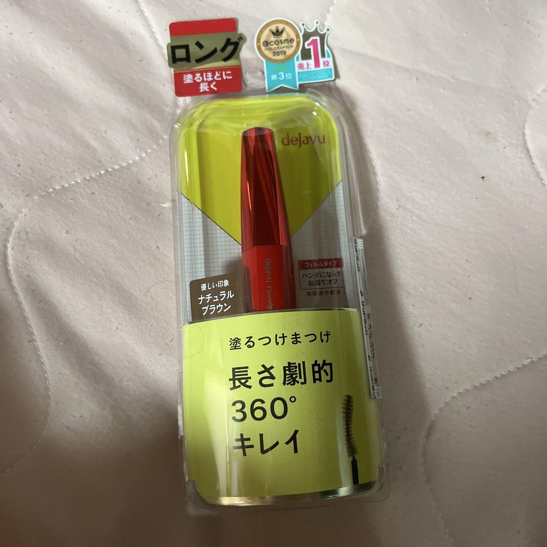 (新品未使用)デジャヴュ マスカラ 塗るつけまつげロングナチュラルブラウン