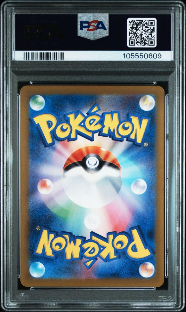 【PSA10】ポケモンカード イーブイ AR Eevee Pokemon