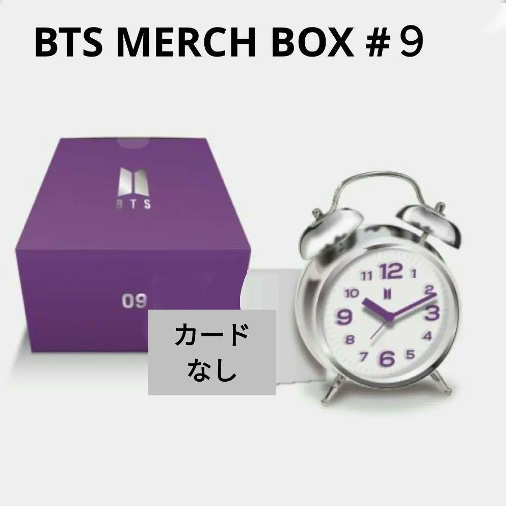 BTS★Merch Box 9★抜けなし BTS MERCH BOX #9 | ARMY Membership Merch Pack | UNBOXING