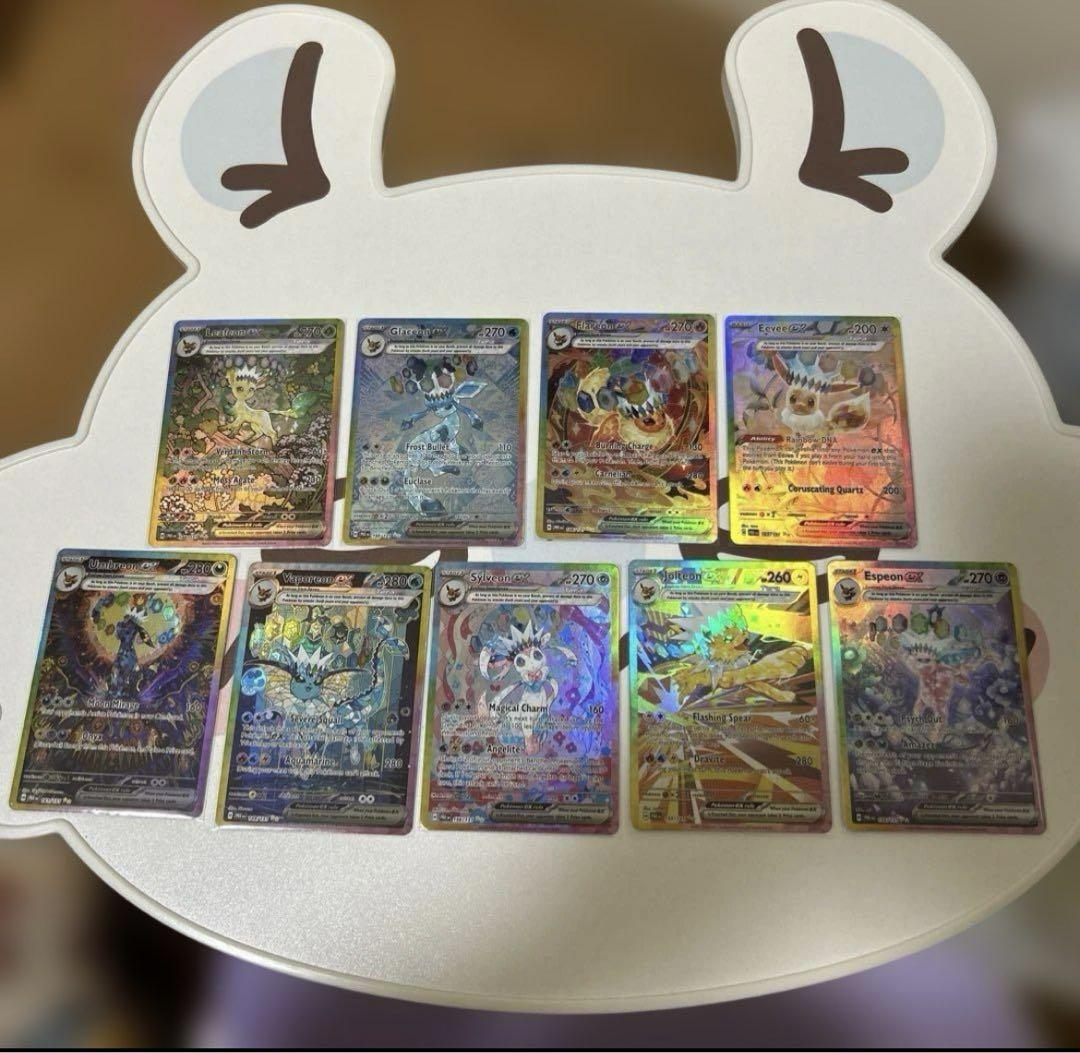 ポケモンカード ブイズex SAR SV8a テラスタルフェスex 海外版