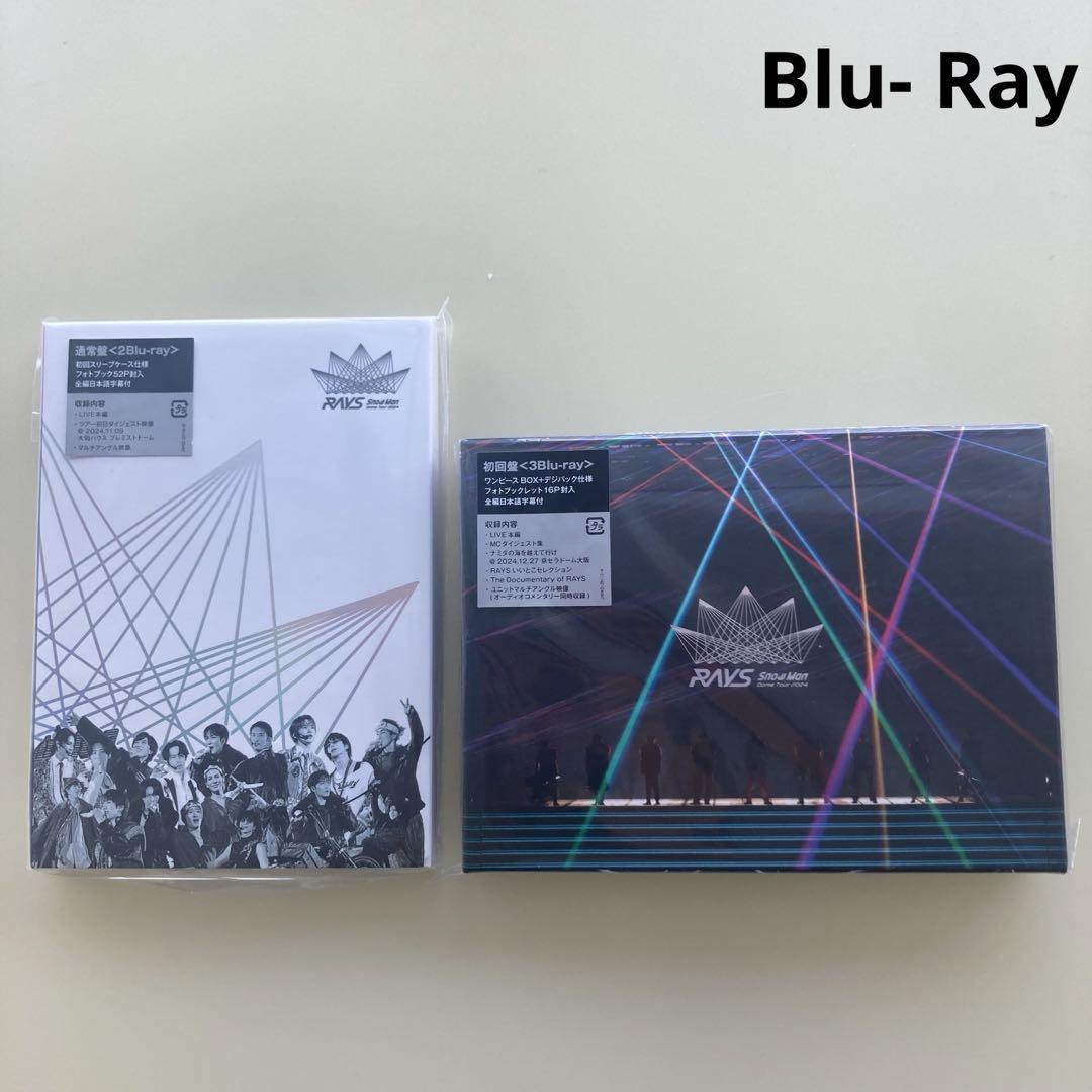 Snow Man Dome Tour 2024 RAYS セット&2dj