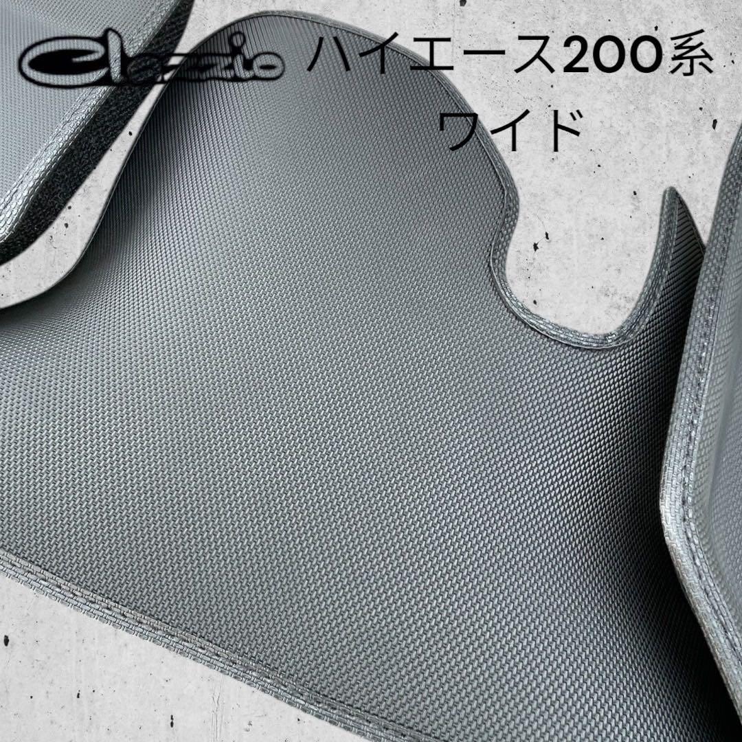 立体フロアマット 1列目+2列目セット