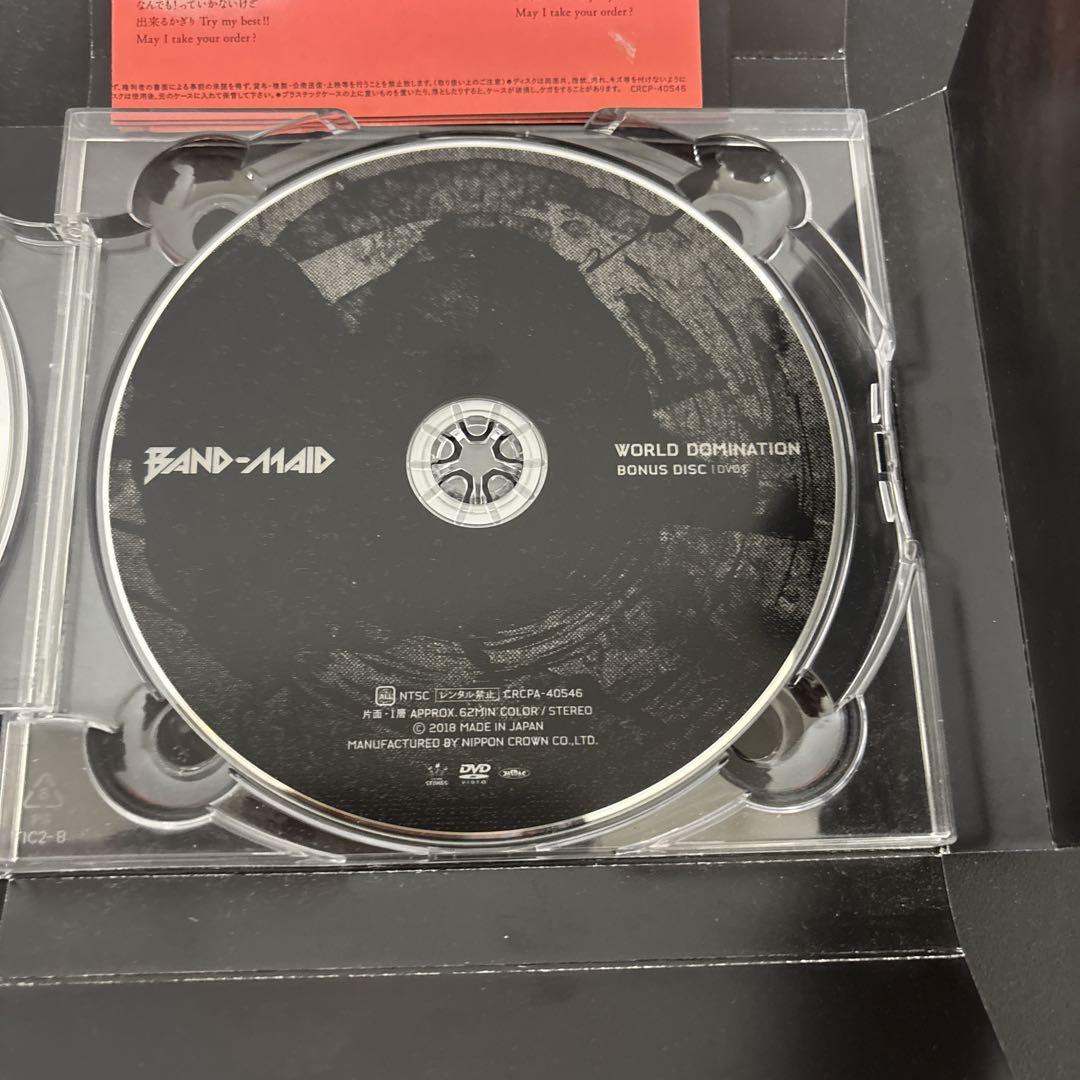 BAND-MAID WORLD DOMINATION 初回生産限定盤