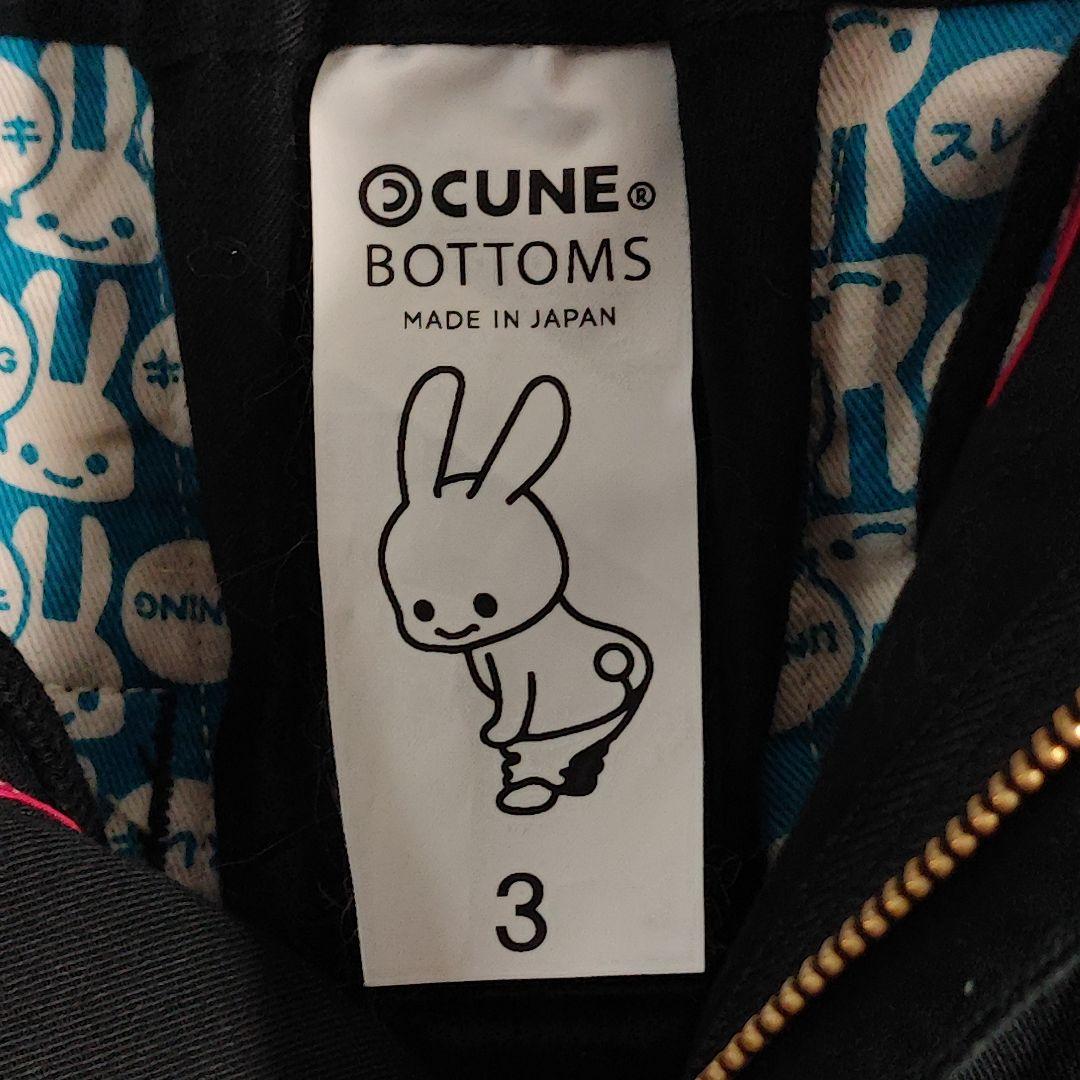 CUNEパンツ2 ショーツ 6連うさぎ サイズ3 L~XL相当
