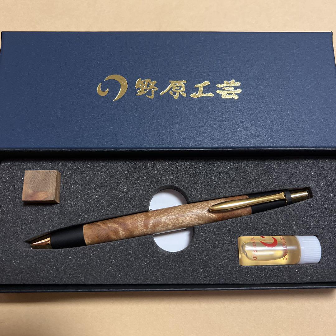 当日発送】野原工芸 マーブルウッド 特上杢 （5年もののマーブル