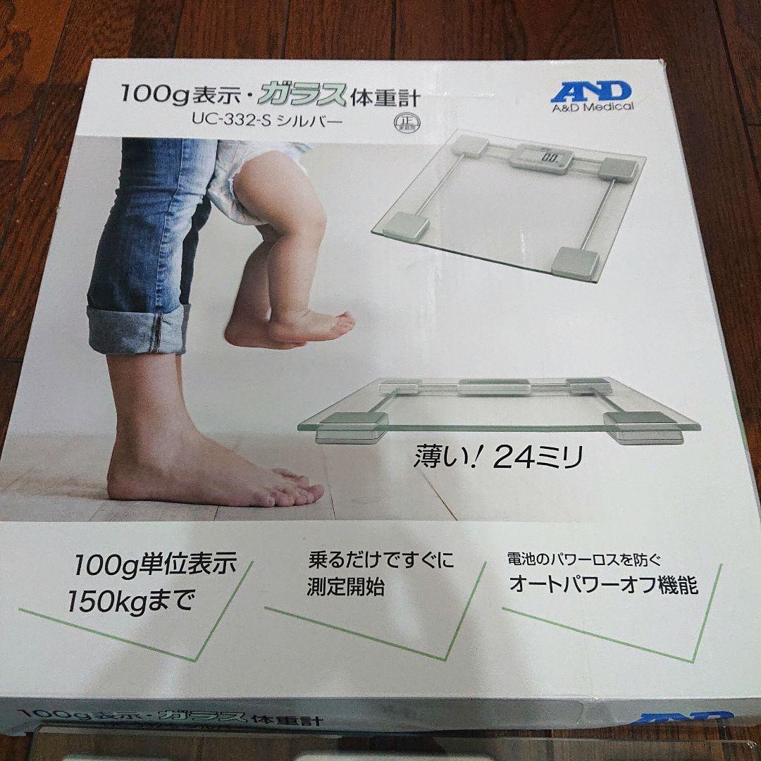 A&D 100g表示ガラス体重計 シルバー新生児子供