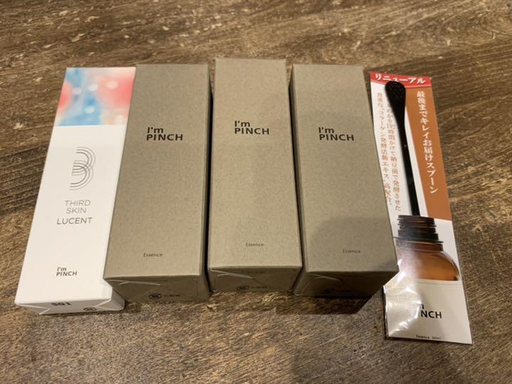 7150円 【特価】 新品 未開封 I’m PINCH アイムピンチ 30ml3本セット おまけ