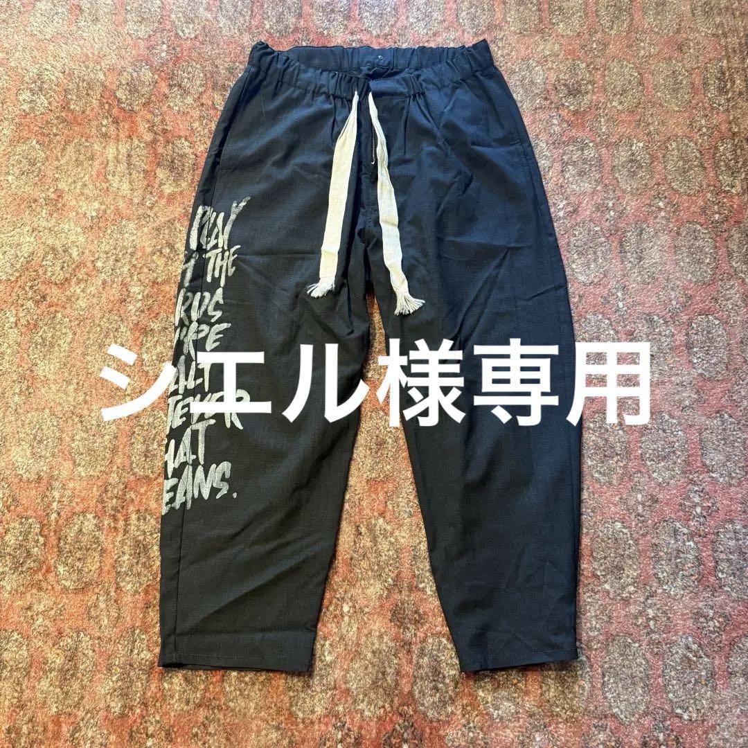 ※シエルさま専用※ ★美品★ANACHRONORM グレー　パンツ