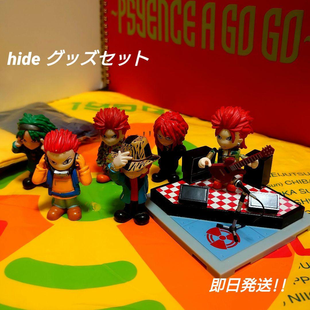 hide フィギュア6体 SOLOTOURパンフレット ペットボトルカバーセット