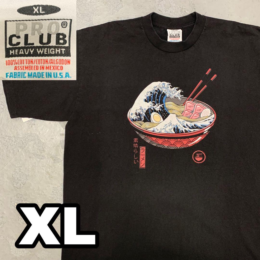 WC1016 葛飾北斎 オマージュ ラーメン 素晴らしい tシャツ