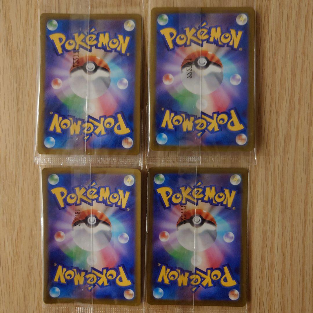 ポケモンカード　みんなでぼうけん　ピカチュウ 8枚セット