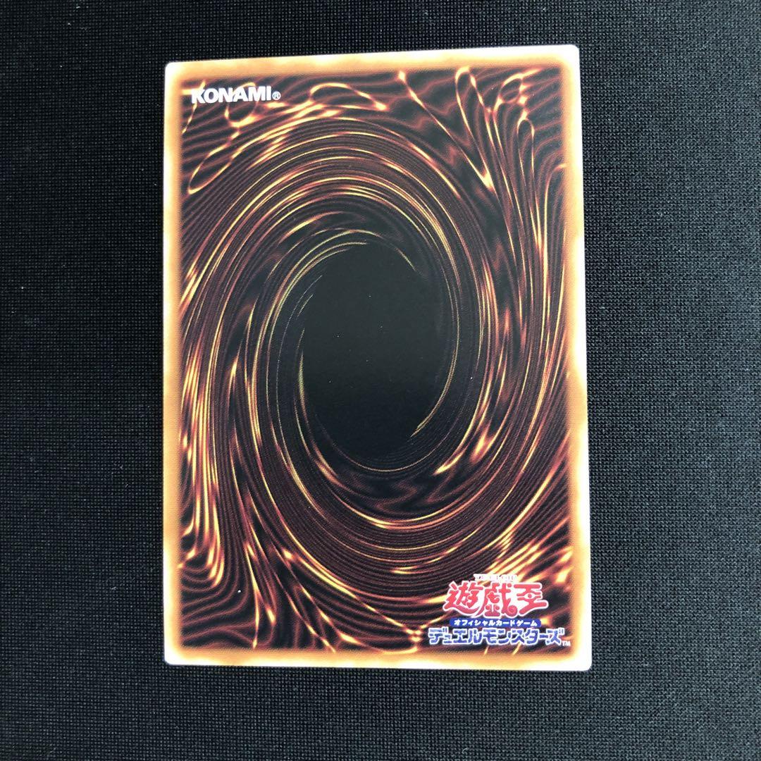 遊戯王 閃刀姫－シズク 絵違いプリズマ