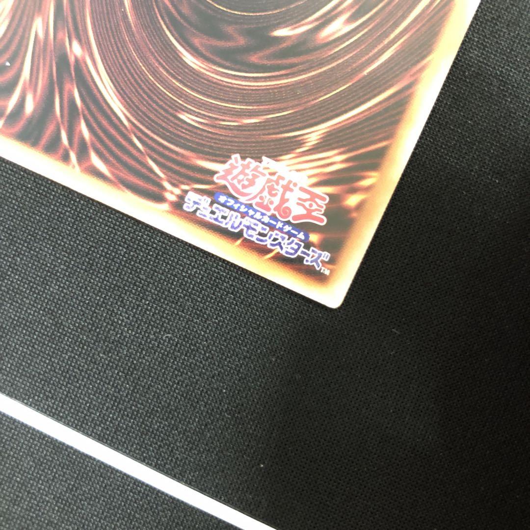 遊戯王 閃刀姫－シズク 絵違いプリズマ