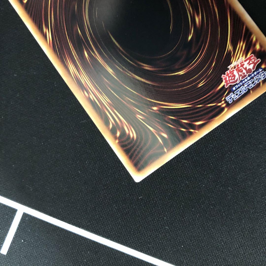 遊戯王 閃刀姫－シズク 絵違いプリズマ