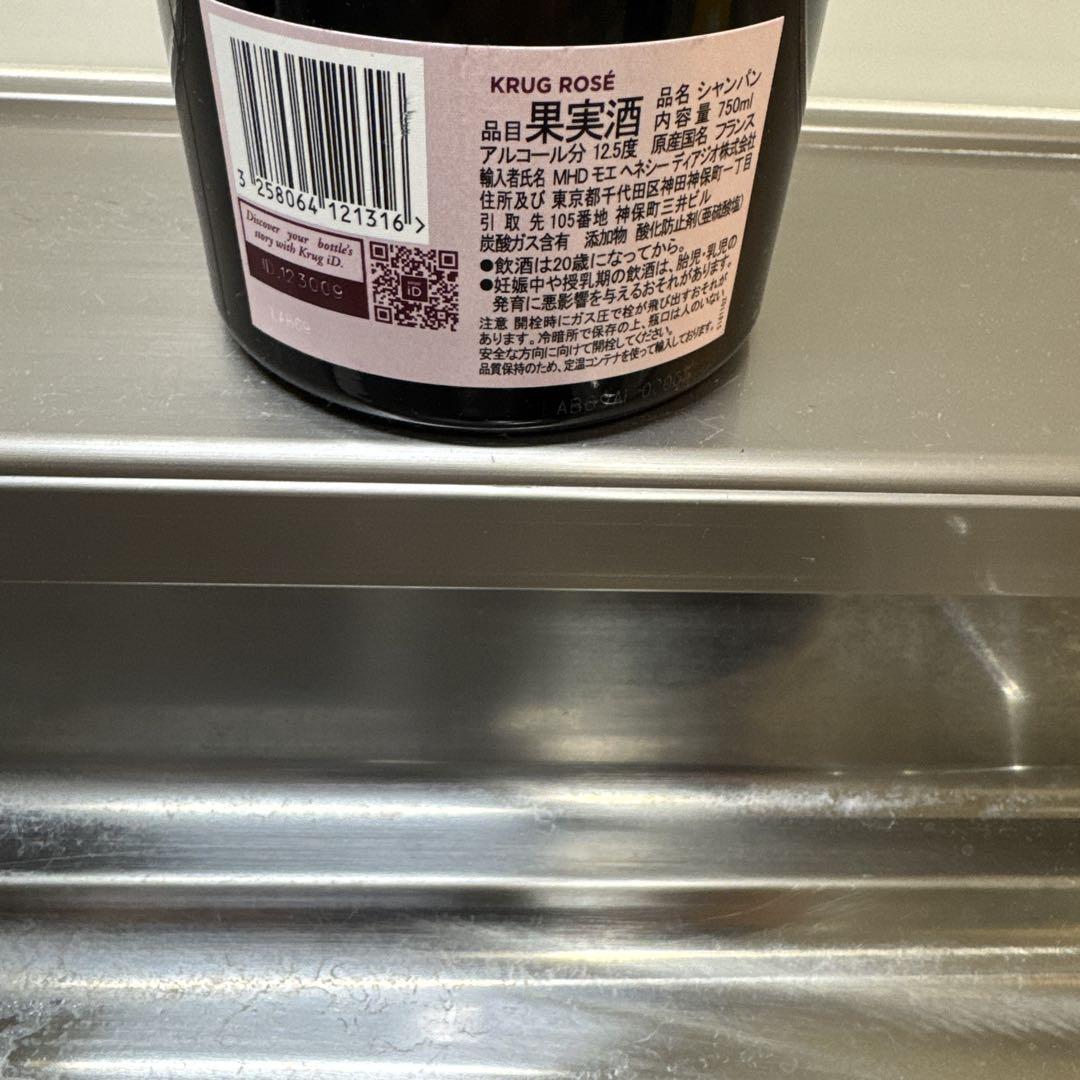 クリュッグ ロゼ 750ml 1本 新品 未開栓 箱無し クリュグ KRUG