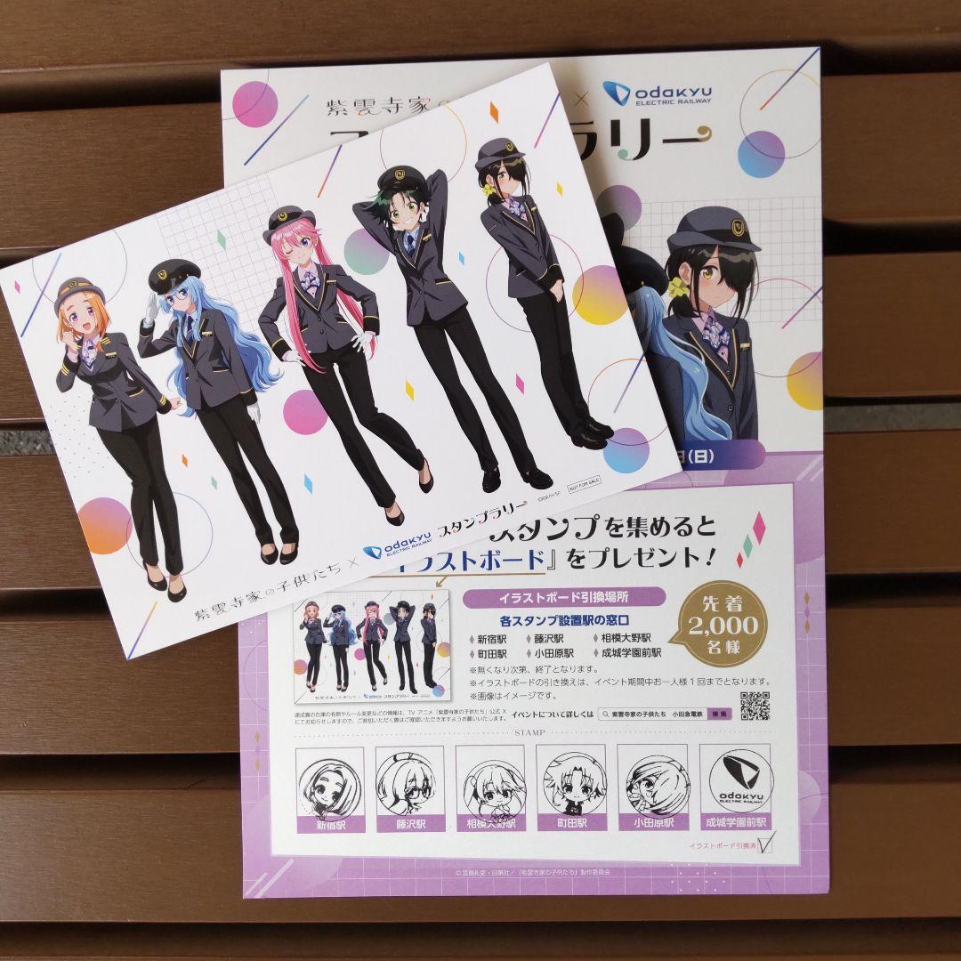 reo様 リクエスト 2点 まとめ商品