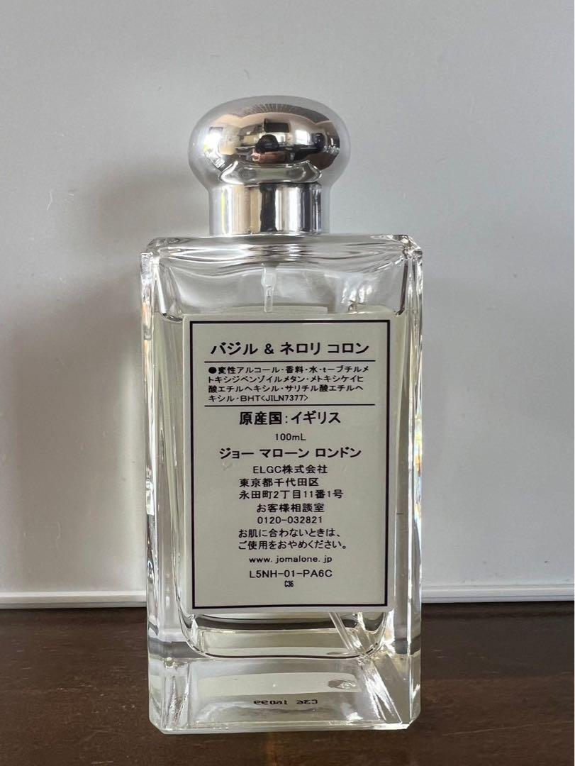 Jo Malone Basil & Neroli コロン 100ml