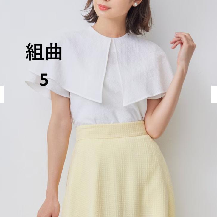 美品　組曲　サッカーストレッチ 襟付きブラウス　５　アイボリー