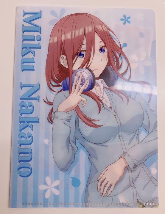 五等分の花嫁 クリアファイル