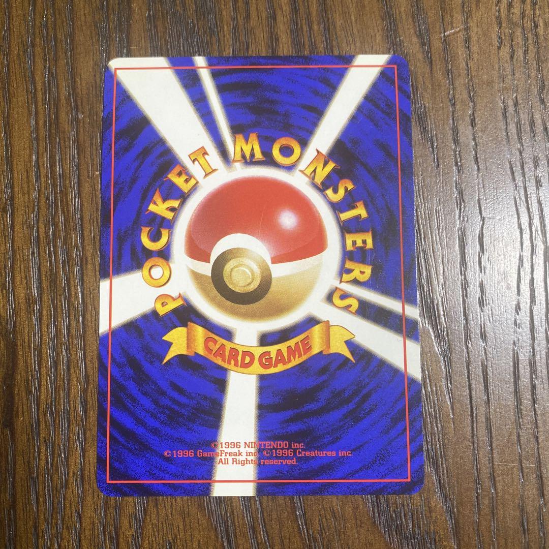 ポケモンカード　わるいリザードン　まとめ売り18枚