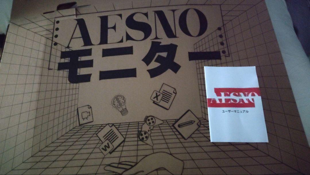 AESNO32インチ　ゲーミングモニター 4k (3840*2160)144hz