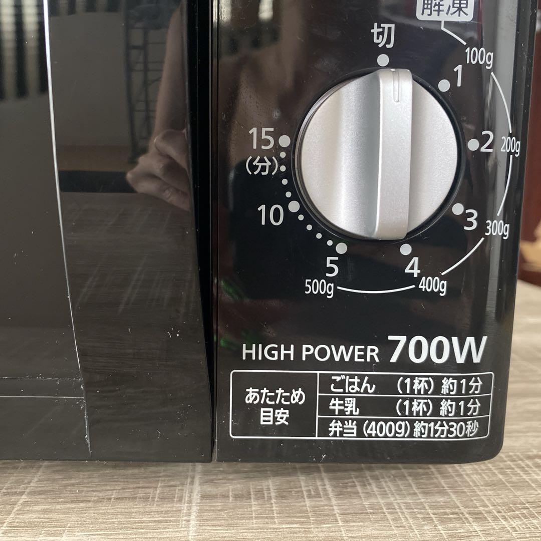kinondoh 専用IRIS OHYAMA 単機能電子レンジ 700W