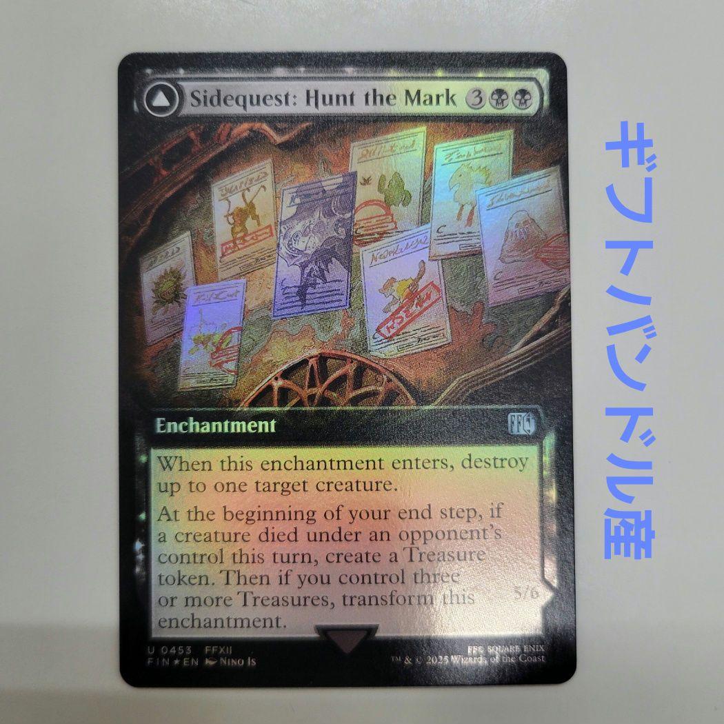 MTG モーグリの戦士、モグ　拡張foil 英語　バンドル FOIL)(フルアート)モーグリ族の戦士、モグ/Mog, Moogle Warrior