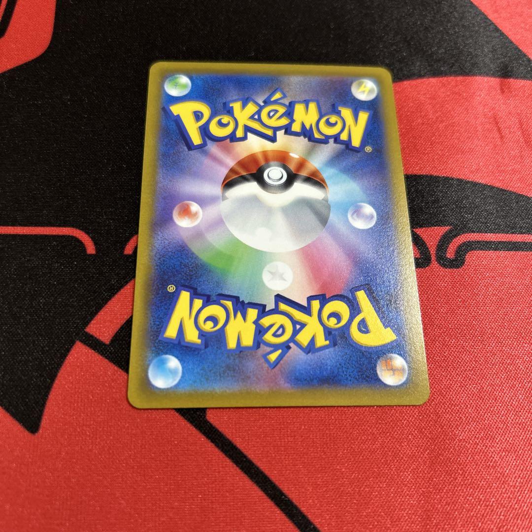 ポケモンカード エネルギーつけかえ UR 4枚 ② - メルカリ