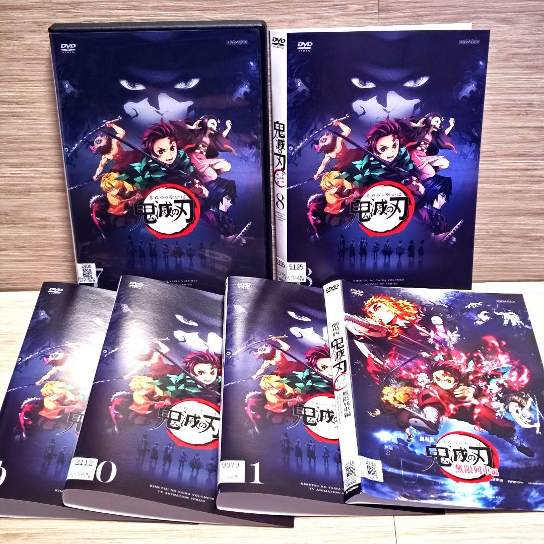 アテッサ新作モデル ☆ケース付き☆「鬼滅の刃 立志編+劇場版 無限列車編」DVD 全13 アニメ