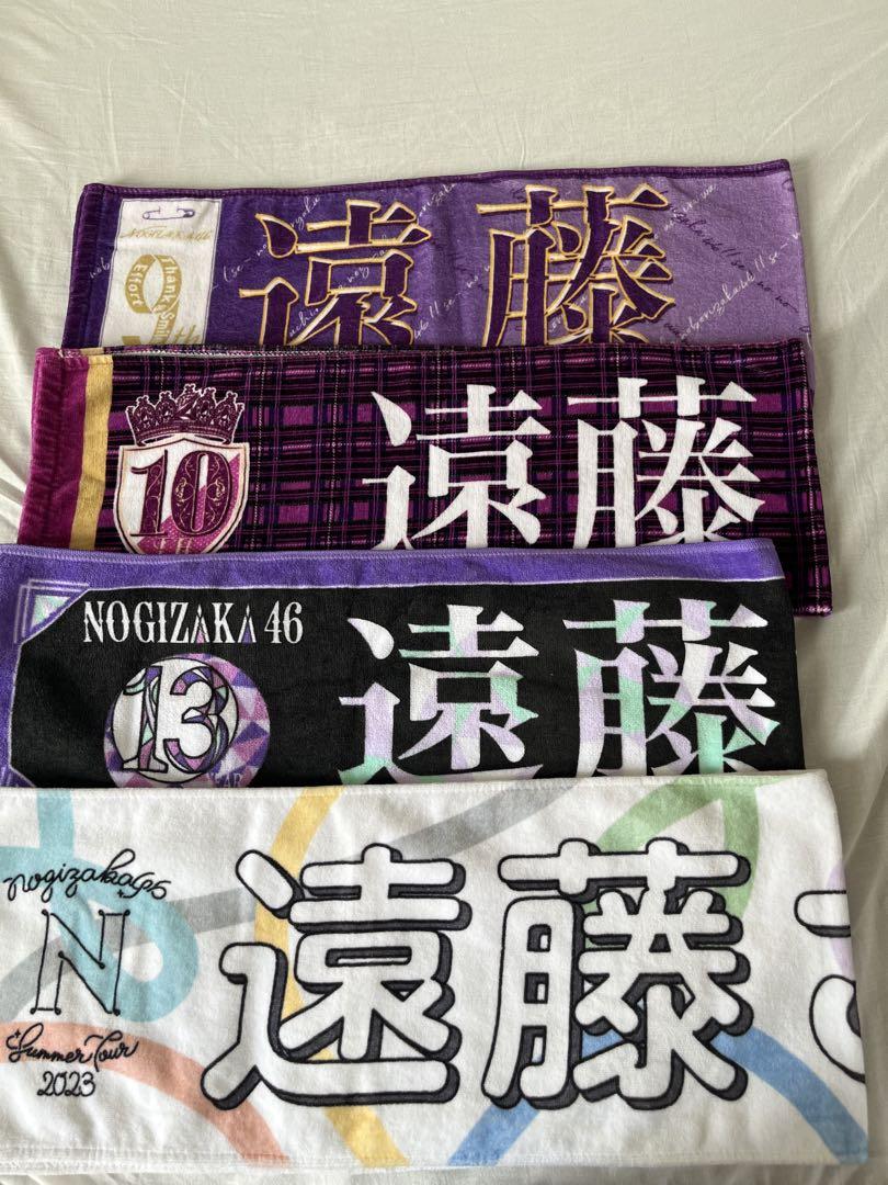 乃木坂46 遠藤さくら タオル 4枚セット - メルカリ