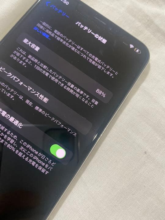 iPhone Xs Max Silver 256 GB au Max Xs Silver GB