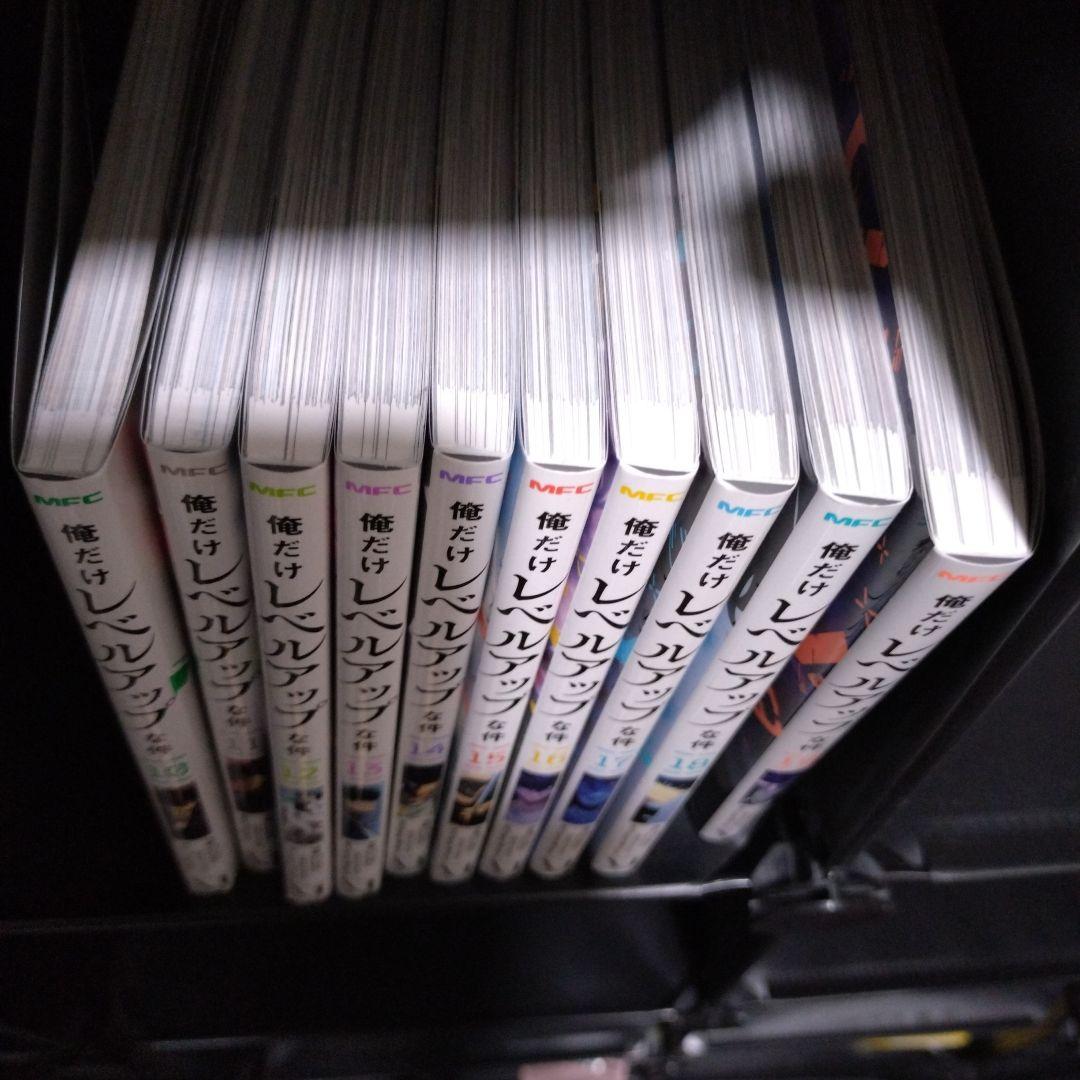 俺だけレベルアップな件 10巻〜19巻