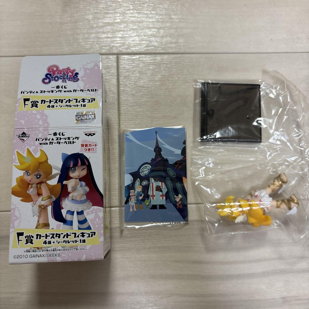 パンティ&ストッキングwithガーターベルト 一番くじF賞　パンティ