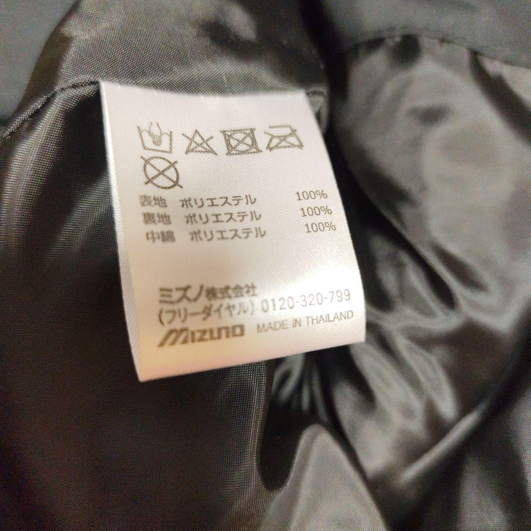 美品　ミズノ　ベンチコート　ユニセックスサイズL