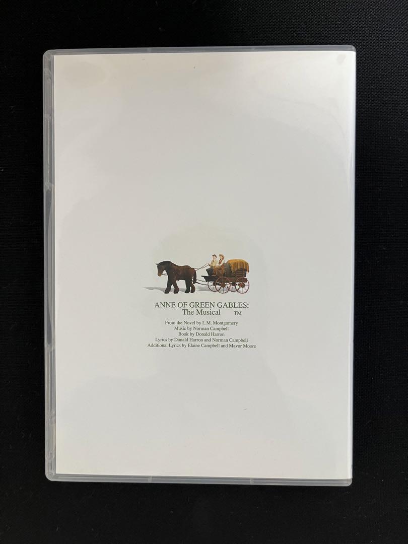 劇団四季 ミュージカル 赤毛のアンDVD