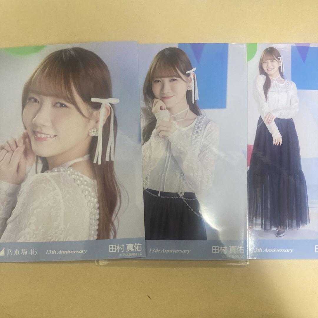 乃木坂46 田村真佑　バスラ　13周年記念　13th Anniversary m52643949951_1.jpg?1747739051