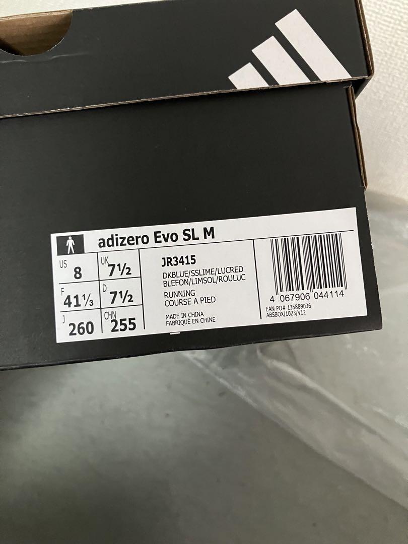 adidas ボストン12 26センチ　新品未使用