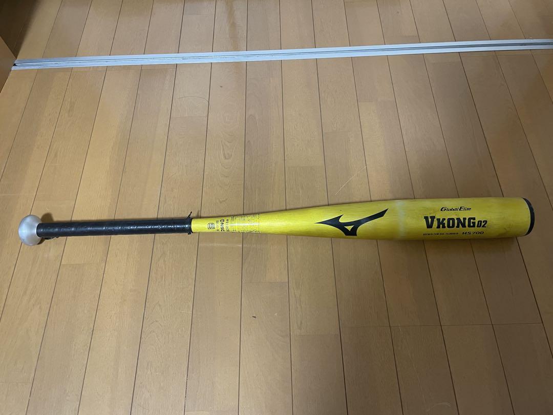 Mizuno VKONG G2 中学硬式野球バット