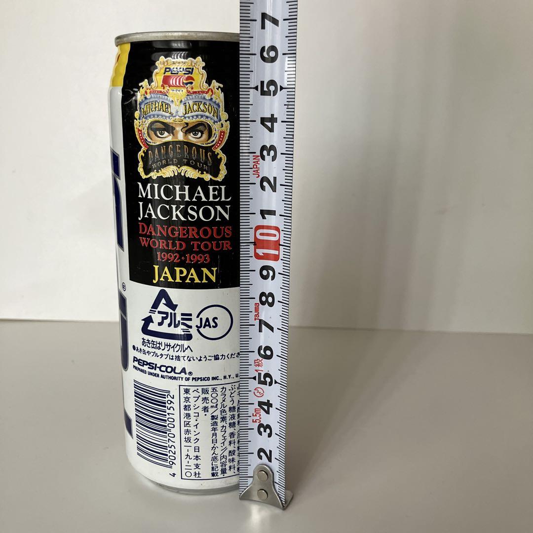 ペプシコーラ マイケルジャクソン 来日記念特別缶 空缶 - メルカリ