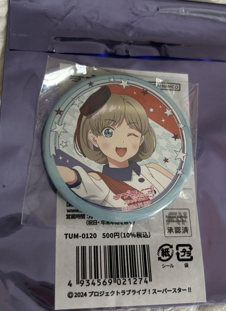 ラブライブ スーパースター Liella 6th 缶バッチ 唐 可可 ラブライブ！スーパースター!! ユニット甲子園 2024 缶バッジ 唐