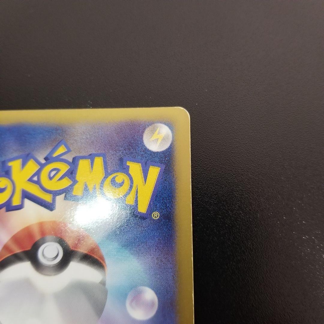 ラティオスEX bw sr 1ED Pokémon　ポケカ　ポケモンカード