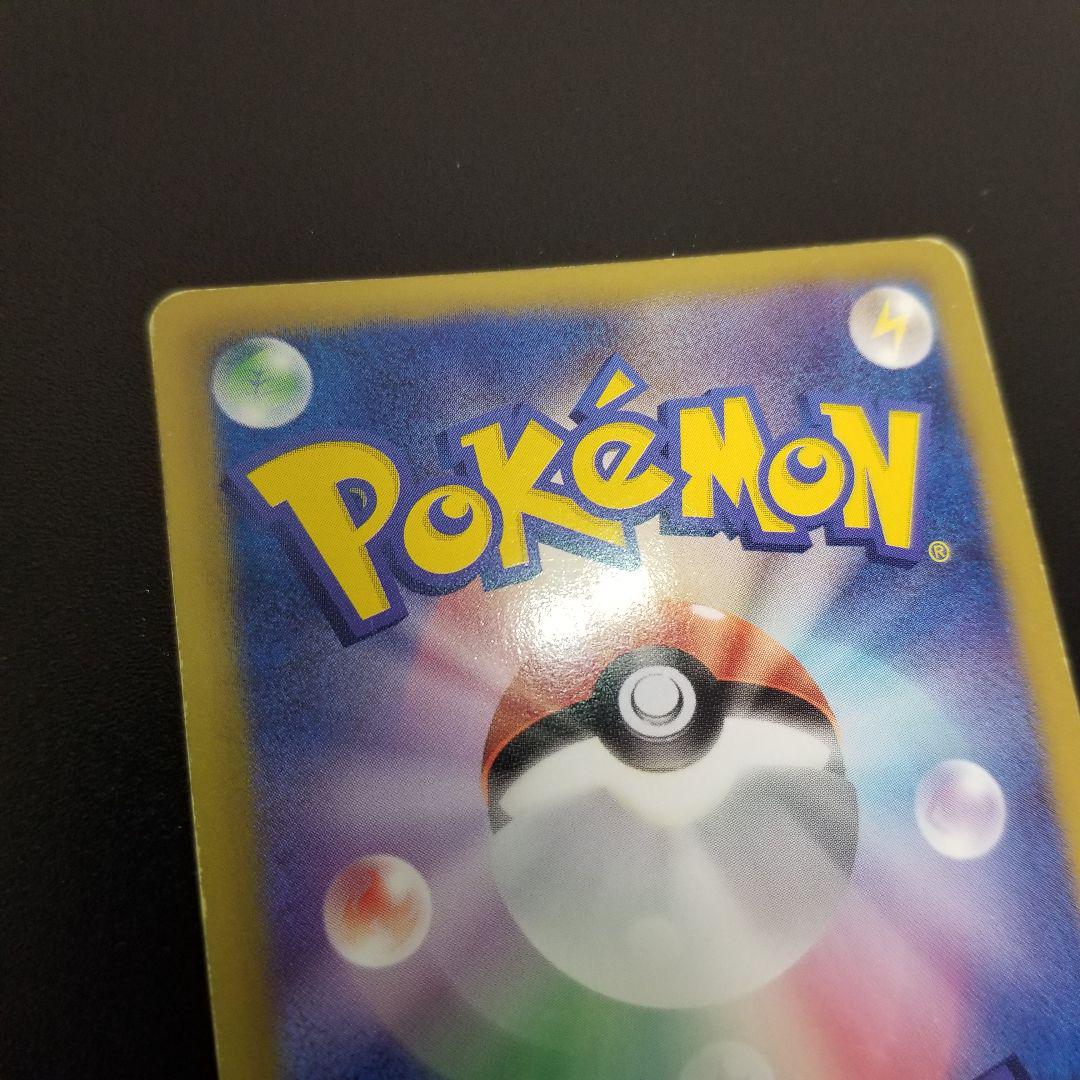 ラティオスEX bw sr 1ED Pokémon　ポケカ　ポケモンカード