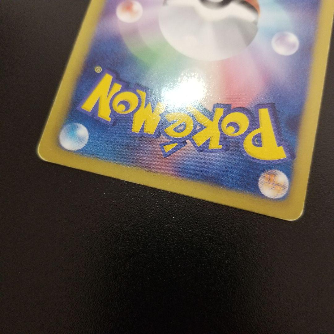 ラティオスEX bw sr 1ED Pokémon　ポケカ　ポケモンカード