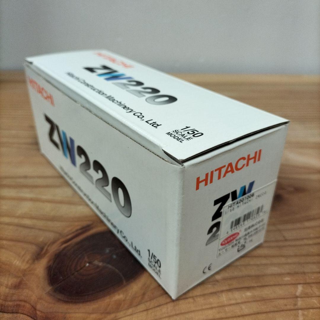 新品、未使用　HITACHI　ZW220 1/50 ホイールローダー