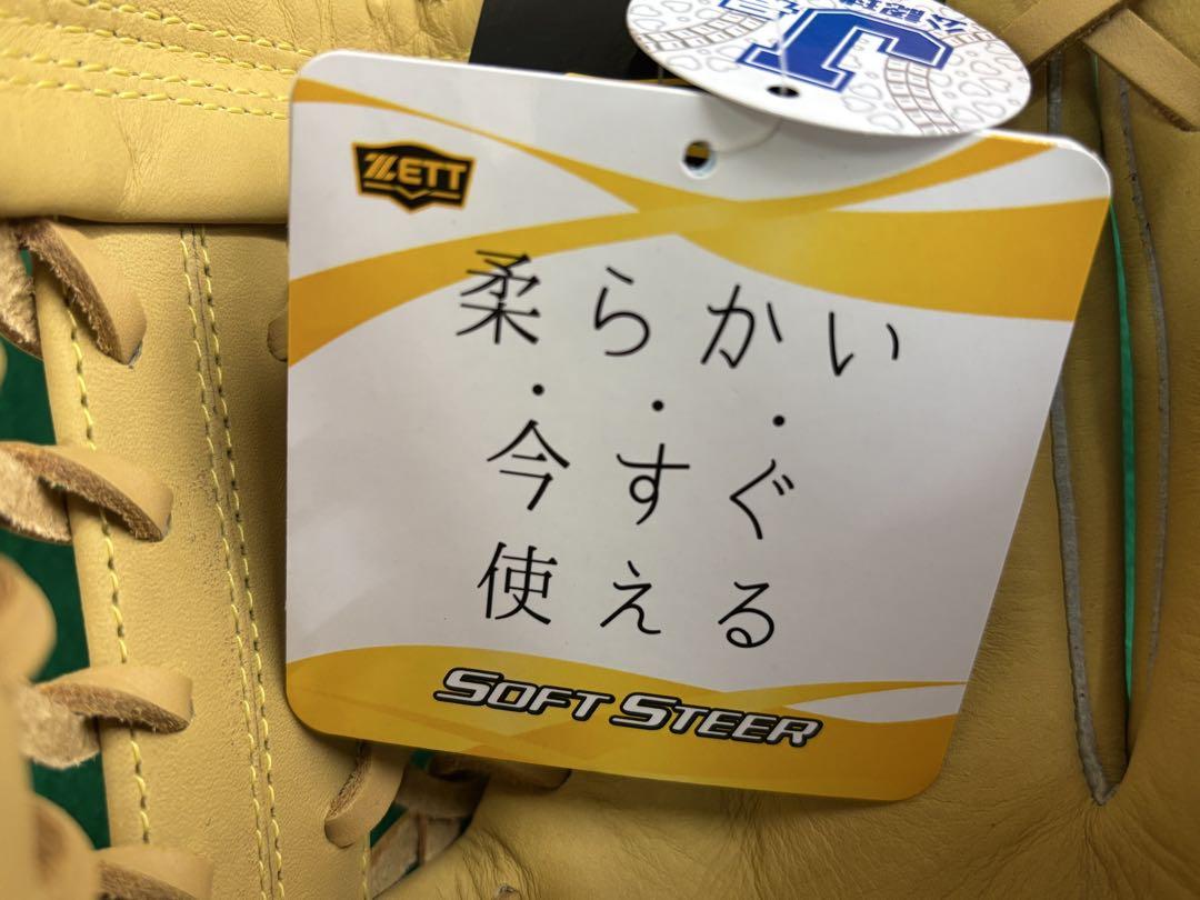 ゼット 少年軟式グラブ ソフトステア　オールラウンド用 BJGB74540