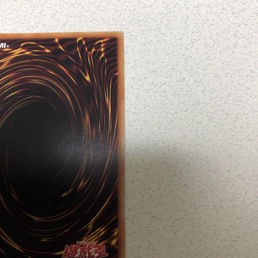 遊戯王　アロメルスの蟲惑魔　20th