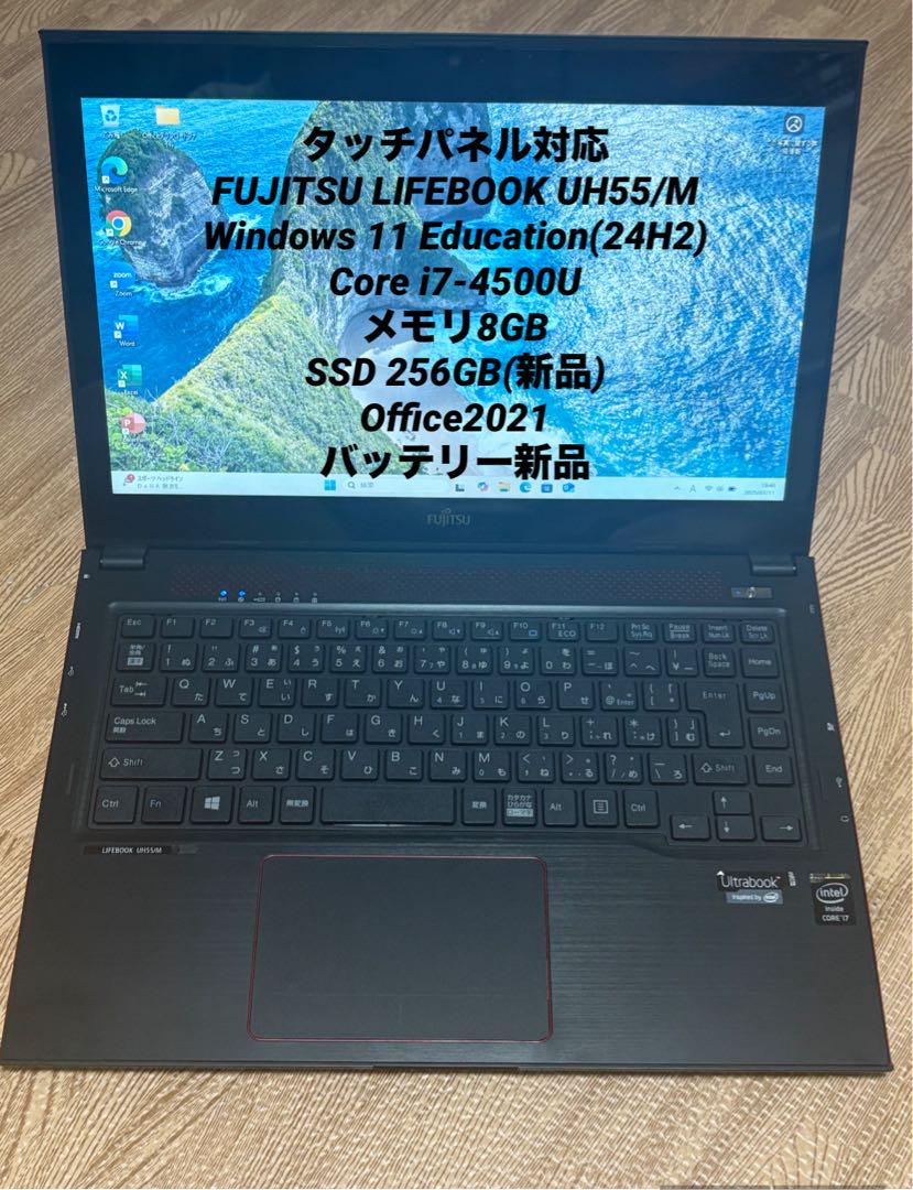 富士通LIFEBOOK i7 8GB SSD256GB Office2021美品 - メルカリ