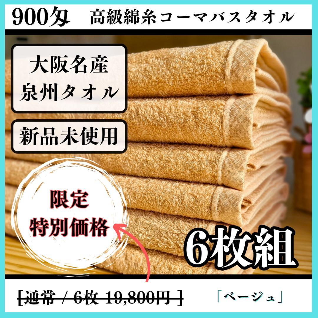楽天市場】HERMES エルメス タオル ステアーズ TOWEL STAIRS 60×40 103190M レディース コットン フェイスタオル ハンド タオル Hロゴ カラー2色 : インポートセレクトmusee
