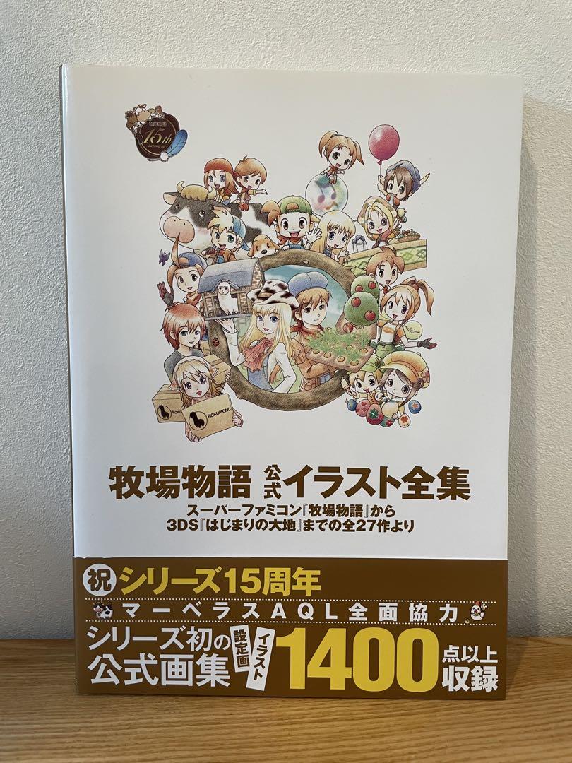 疾風伝説 特攻の拓展」大阪会場同時通販
