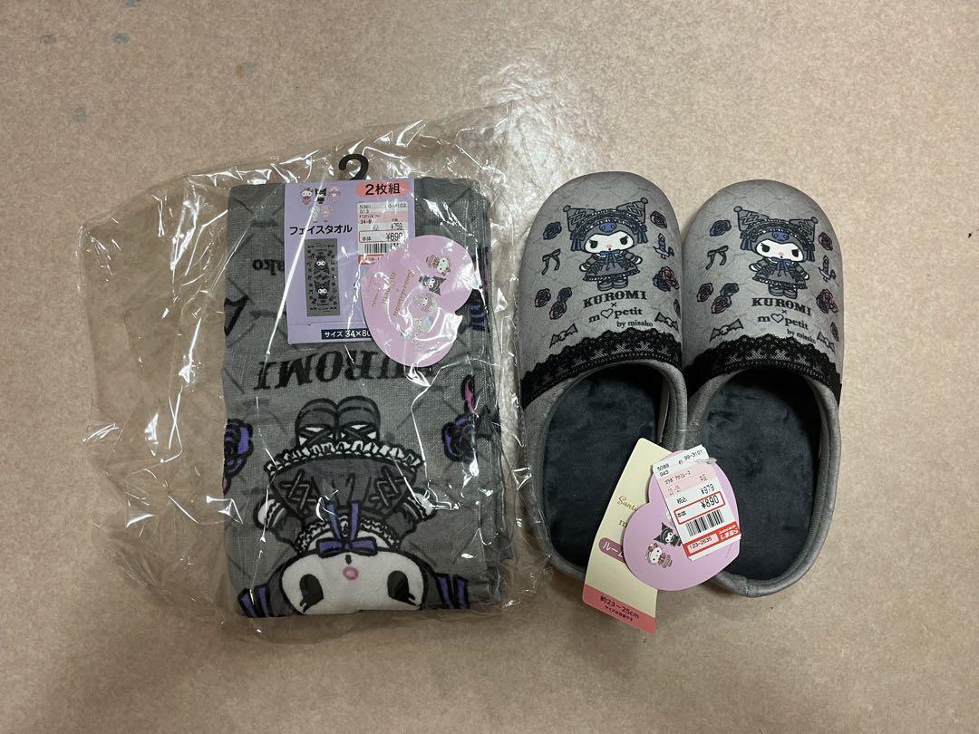 新品未使用　クロミ　スリッパ　タオル　青木美沙子　しまむら　ｍ♡Petit 4,500円